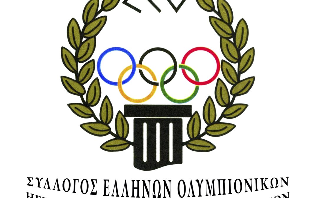 HELLENIC OLYMPIC WINNERS ASSOCIATION