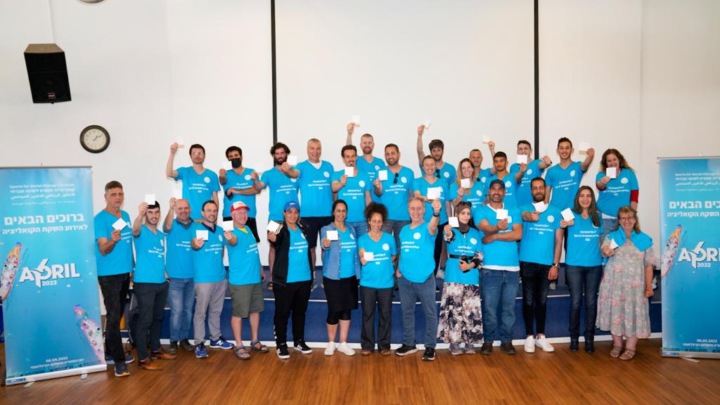 One Team – Sports for Social Change Coalition Launch in Israel